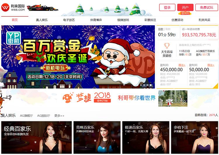wns-CASINO国际娱乐城 2 关于wns-CASINO国际赌场
